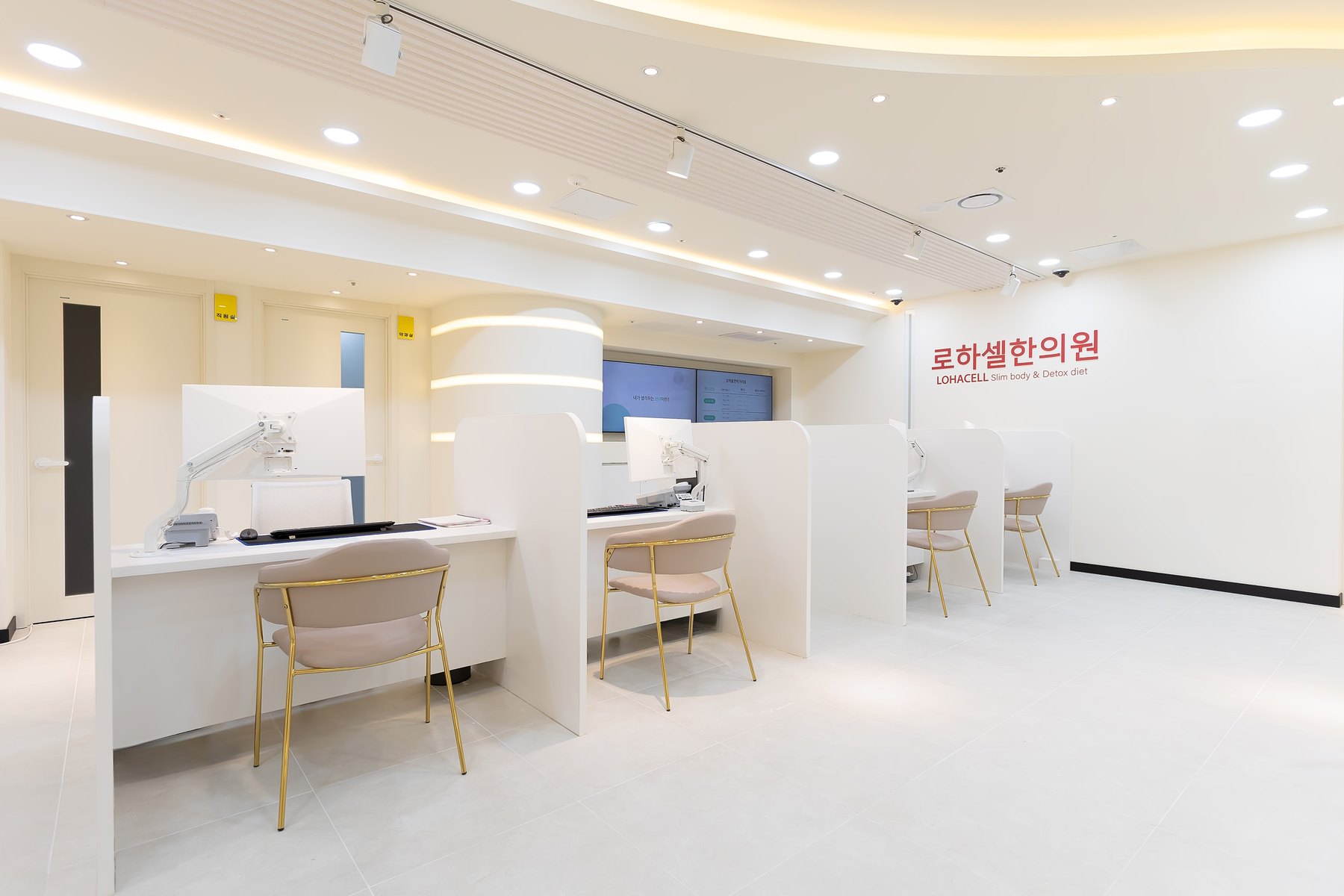 로하셀한의원 수원 상담 공간